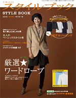 Mrs Style Book 2010-11