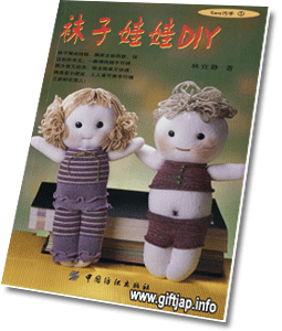 candy sock dolls 2