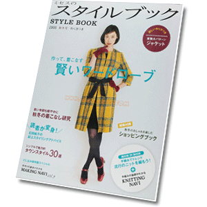 MRS STYLE BOOK