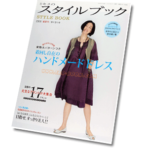 MRS STYLE BOOK 12
