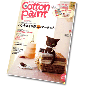 Cotton & Paint 06
