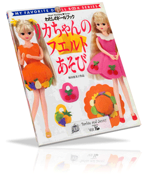 My Favorite Doll Book 16