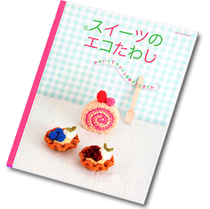 Sweets no eco-tawashi (729)