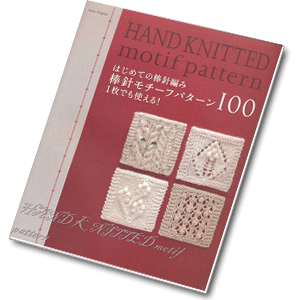 HAND KNITTED motif pattern