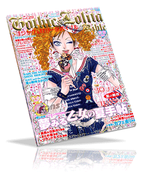 Gothic & Lolita bible 2008 summer