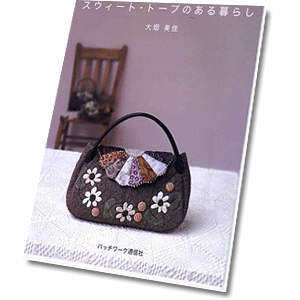 Japanese Quilt  2008