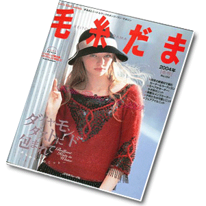 Keito Dama 124, 2004