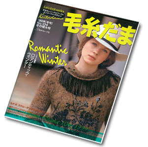 Keito Dama 104 1999