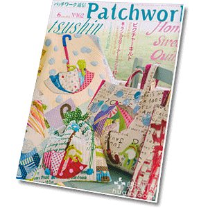 Patchwork Quilt tsushin 2011-06