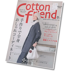 Cotton Friend 2009-2010