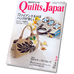 Quilts Japan 5-2011