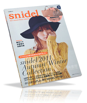 snidel book 2011 Autumn Winter Collection