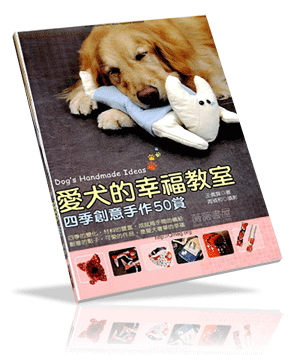 Dogs happiness classroom