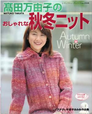 Womens Hand-Knit 1939 2002 Autumn& Winter