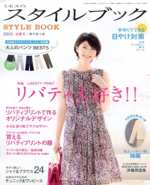 MRS Style Book 2012-4