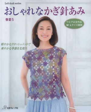 Lets Knit Series  80397 2014