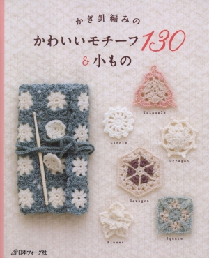 Lets knit series NV70326( )