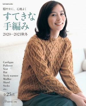 Lets Knit Series Beautiful Hand Knitting Autumn / Winter 2020-2021
