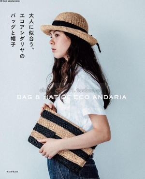 Asahi Eko Andariya bag and hat 2016