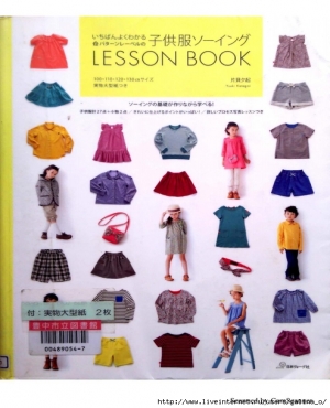 Yuki Katagai - Pattern Label\'s Kids Clothes Sewing Lesson Book