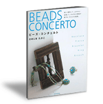Beads concerto