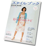 MRS STYLE BOOK 7-2006