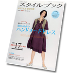 MRS STYLE BOOK 12