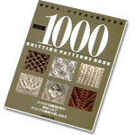 Knitting patterns book 1000 NV7183 1992
