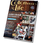 Cotton Life  3 2010