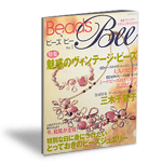 Beads Bee No.1