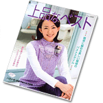 Lets knit series 2459