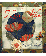 Kake-Jiku: Images of Japan in Applique, Fabric Origami, and Sashiko