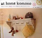 At Home Komono 8 2008