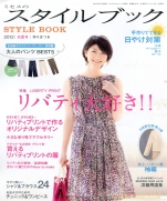 MRS Style Book 2012-4