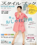 Style book 2 2015