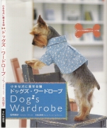 Small Dogs Wardrobe + Pattern Sheet