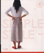 Simple style Reiko Mori 2005