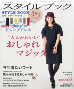 MRS Style book 2015-10