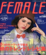 FEMALE  2012 autumn