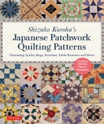 Shizuko Kuroha Japanese Patchwork Quilting Patterns: Charming Quilts, Bags, Pouches, Table Runners