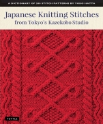 Japanese Knitting Stitches