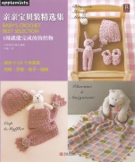 Asahi Original - Baby Crochet Best Selection - 2017 Chinese