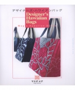 Designers Hawaiian Bags