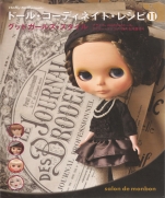 Doll Coordinate Recipe 11 (Dolly Dolly Books)