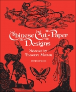 Chinese Cut-Paper Designs by Theodore Menten