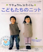 Natural style・childrens knitting by michiyo