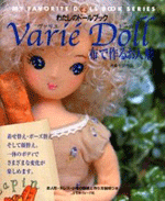 Make cloth dolls - Varie doll