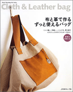 Cloth and Leather Bag
