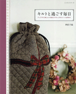 Embroidery Applique Patchwork Book