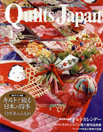 Quilts Japan No.138 2011-01